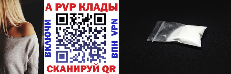 omg рабочий сайт  Солнечногорск  A PVP СК 