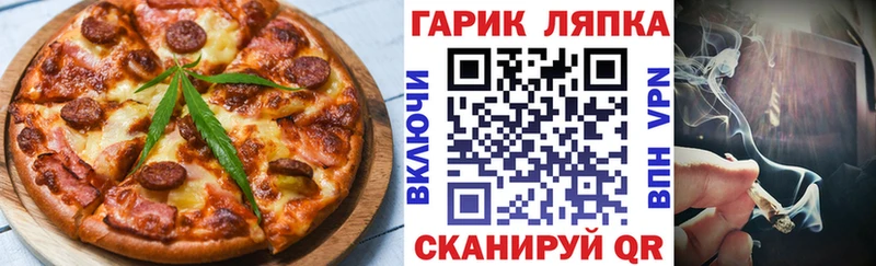 Еда ТГК марихуана  хочу наркоту  KRAKEN зеркало  Солнечногорск 