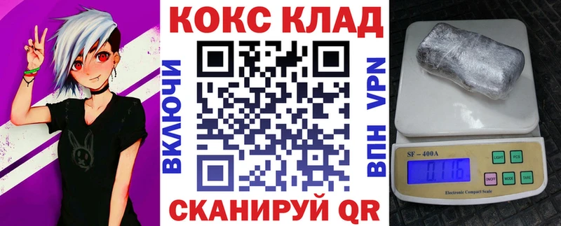хочу Солнечногорск COCAIN Эквадор