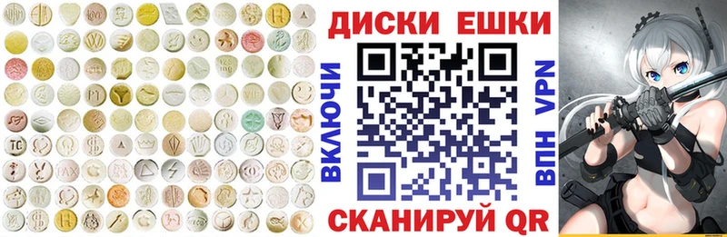 ОМГ ОМГ вход дарнет шоп Солнечногорск Ecstasy louis Vuitton