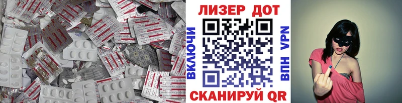 ЛСД экстази ecstasy  Солнечногорск 