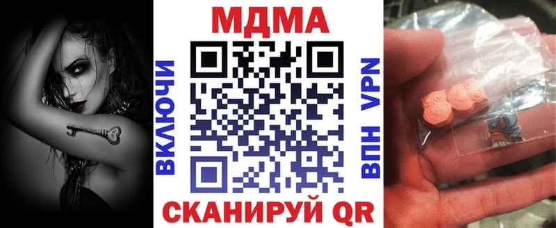 ссылка на мегу как зайти  Солнечногорск  MDMA crystal  дарнет шоп 
