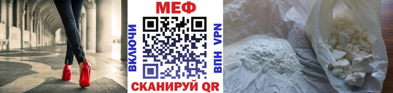 наркотики  Солнечногорск  МЯУ-МЯУ мяу мяу 