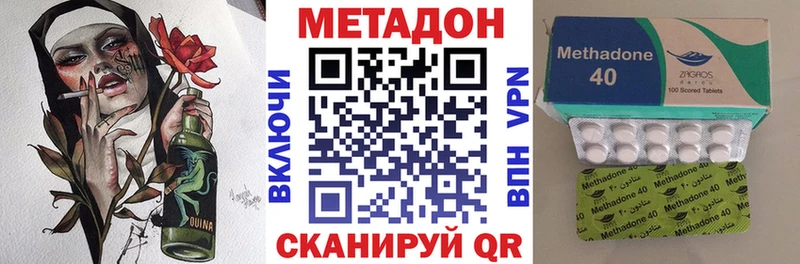 Метадон кристалл мега ONION Солнечногорск