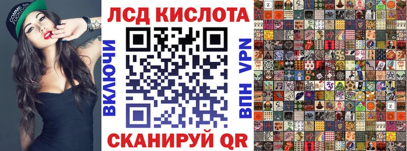 Наркотические марки 1500мкг  Солнечногорск 