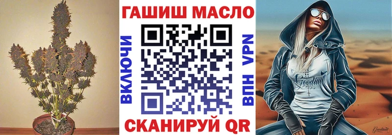 купить наркотик  Солнечногорск  Дистиллят ТГК THC oil 
