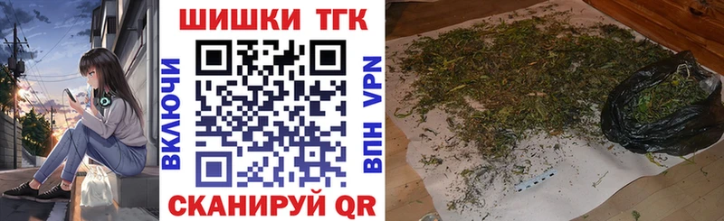 hydra tor Солнечногорск Шишки марихуана Ganja даркнет сайт
